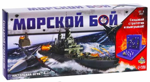 Лас Играс Настольная игра «Морской бой»