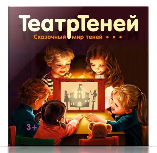 Десятое королевство Настольная игра "Театр теней на столе"