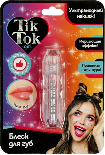 Tik Tok Girl Блеск для губ для девочки / цвет фиолетовый