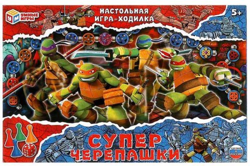 Умные игры Настольная игра-ходилка «Суперчерепашки»